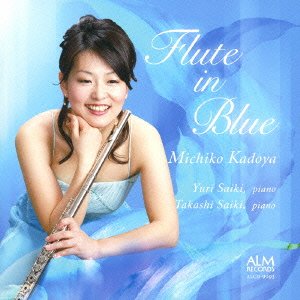 Amazon.co.jp: フルート・イン・ブルー Flute in Blue: ミュージック